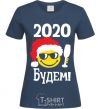 Women's T-shirt 2020 BUDDY! navy-blue фото