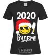 Women's T-shirt 2020 BUDDY! black фото