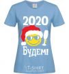 Women's T-shirt 2020 BUDDY! sky-blue фото