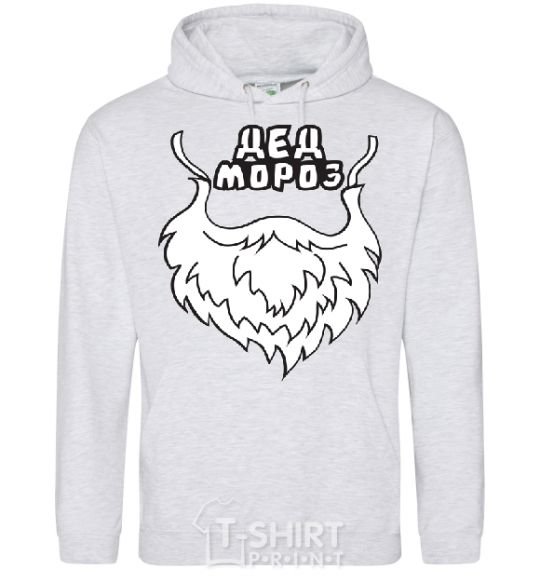 Men`s hoodie Santa's beard sport-grey фото