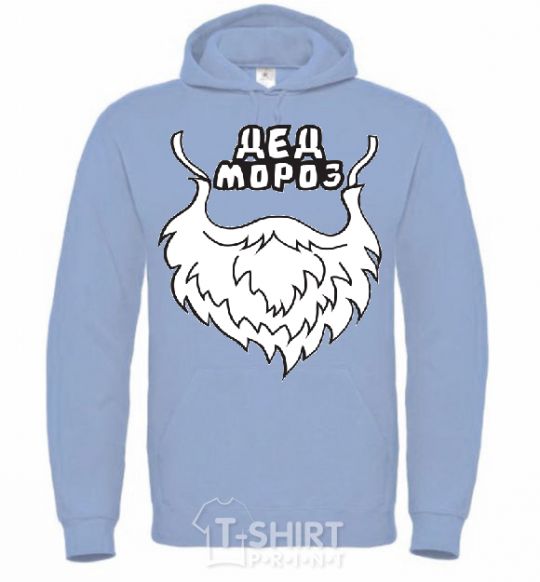 Men`s hoodie Santa's beard sky-blue фото