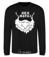 Sweatshirt Santa's beard black фото