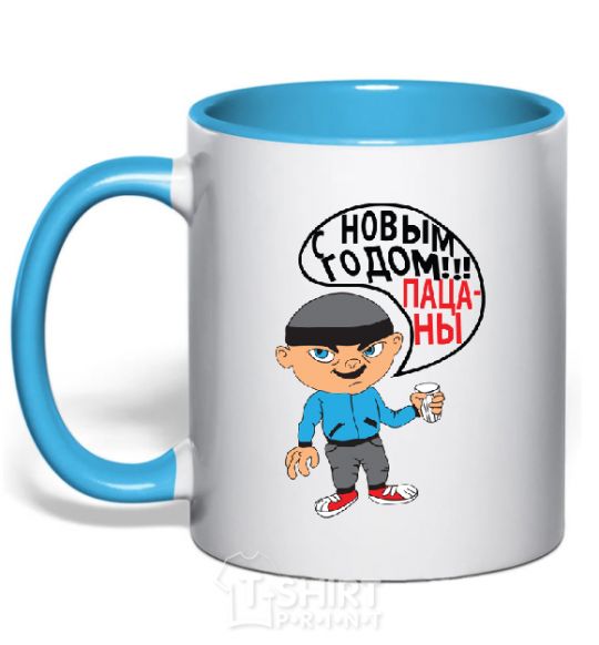 Mug with a colored handle HAPPY NEW YEAR, GUYS! sky-blue фото