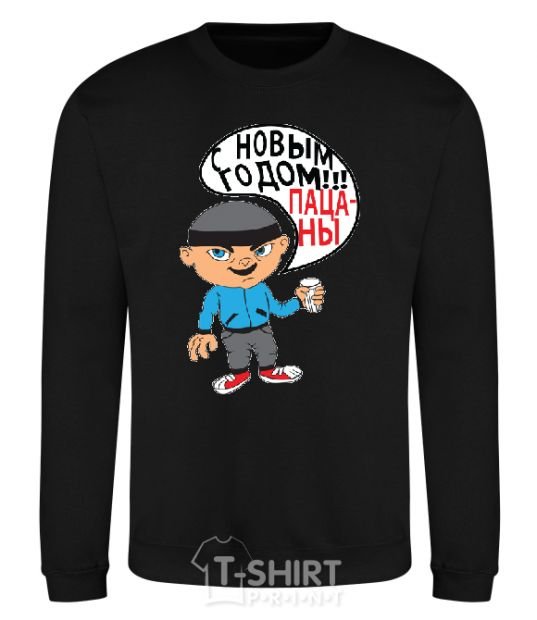 Sweatshirt HAPPY NEW YEAR, GUYS! black фото