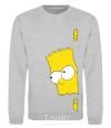 Sweatshirt BART IS LOOKING sport-grey фото