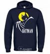 Men`s hoodie BATMAN MOON navy-blue фото