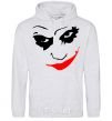 Men`s hoodie JOKER Smile sport-grey фото