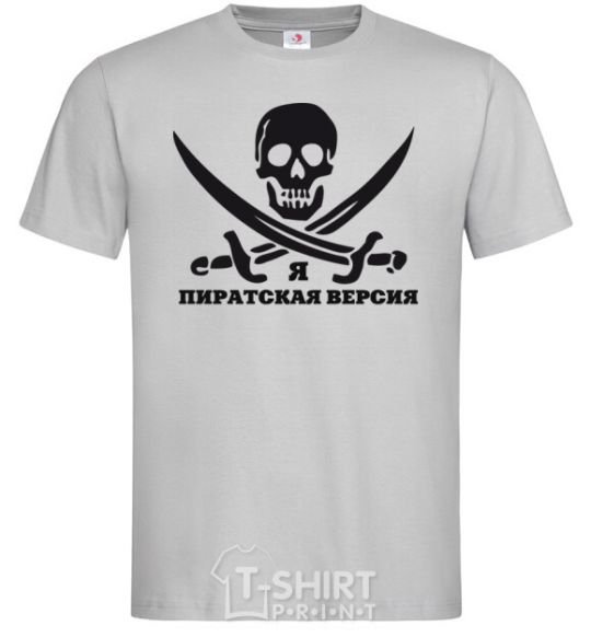 Men's T-Shirt I'M A PIRATE. grey фото