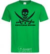 Men's T-Shirt I'M A PIRATE. kelly-green фото