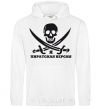 Men`s hoodie I'M A PIRATE. White фото