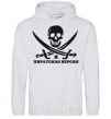 Men`s hoodie I'M A PIRATE. sport-grey фото