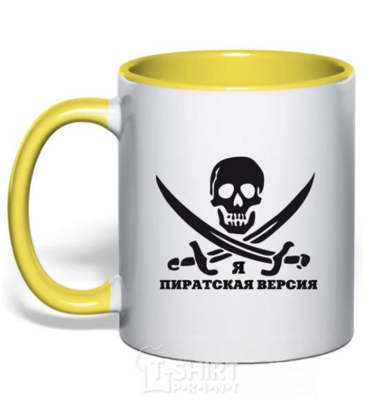 Mug with a colored handle I'M A PIRATE. yellow фото