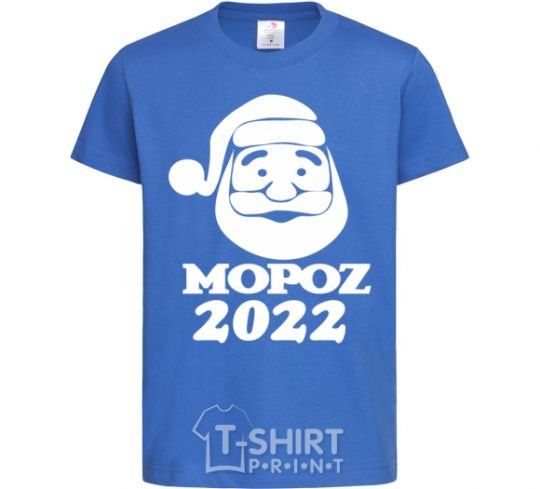 Kids T-shirt МОРОZ 2020 royal-blue фото