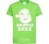 Kids T-shirt МОРОZ 2020 orchid-green фото