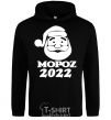 Men`s hoodie МОРОZ 2020 black фото