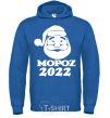 Men`s hoodie МОРОZ 2020 royal фото
