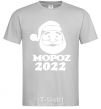 Men's T-Shirt МОРОZ 2020 grey фото