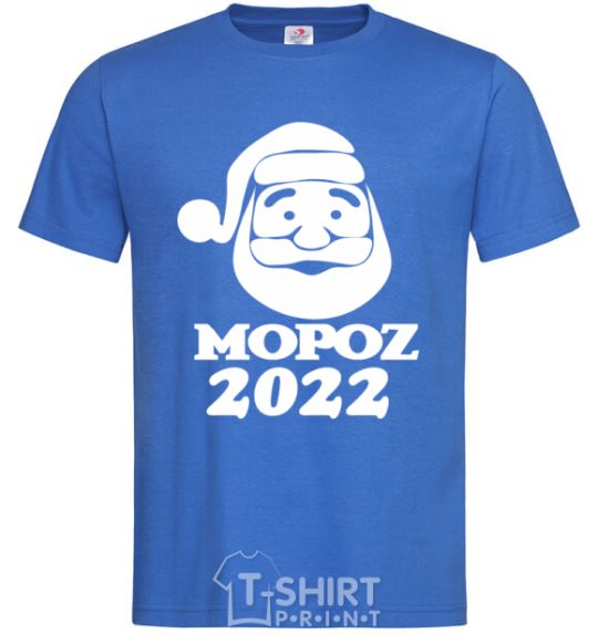 Мужская футболка МОРОZ 2020 Ярко-синий фото