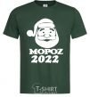 Мужская футболка МОРОZ 2020 Темно-зеленый фото