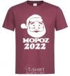 Men's T-Shirt МОРОZ 2020 burgundy фото