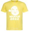 Мужская футболка МОРОZ 2020 Лимонный фото