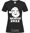 Women's T-shirt МОРОZ 2020 black фото
