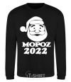 Sweatshirt МОРОZ 2020 black фото