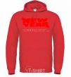 Men`s hoodie NEW YEAR COMING SOON bright-red фото