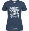Women's T-shirt BARBRA STREISAND navy-blue фото