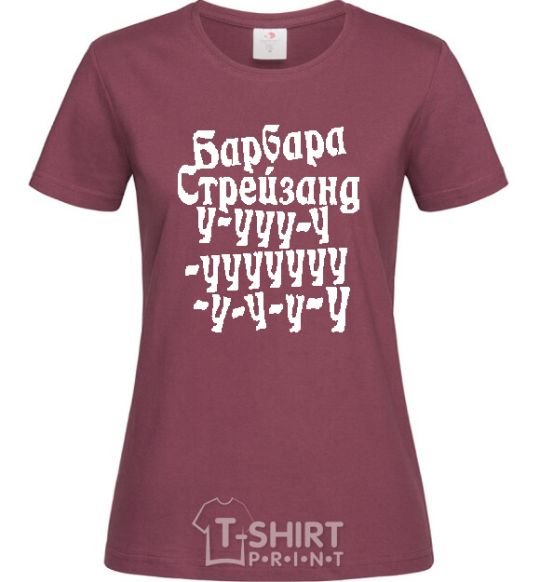 Женская футболка БАРБАРА СТРЕЙЗАНД Бордовый фото