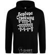 Men`s hoodie BARBRA STREISAND black фото