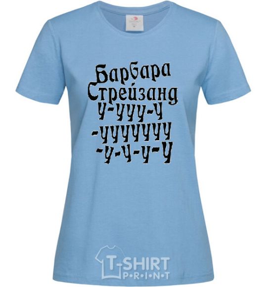 Women's T-shirt BARBRA STREISAND sky-blue фото