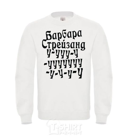 Sweatshirt BARBRA STREISAND White фото