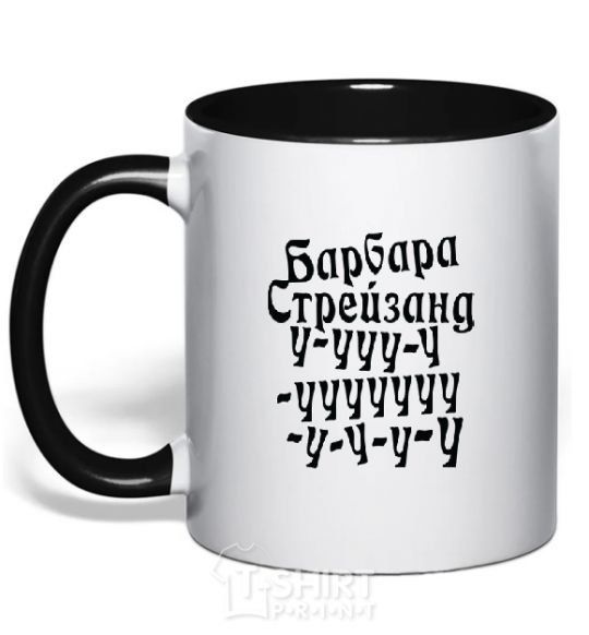 Mug with a colored handle BARBRA STREISAND black фото