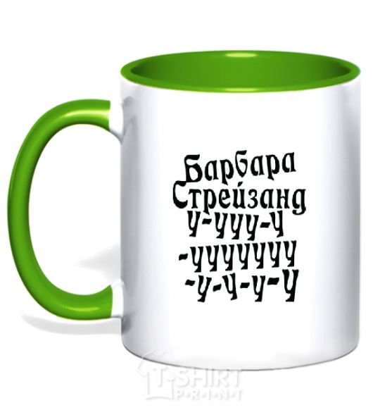 Чашка с цветной ручкой БАРБАРА СТРЕЙЗАНД Зеленый фото