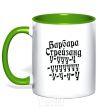 Mug with a colored handle BARBRA STREISAND kelly-green фото
