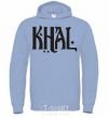 Men`s hoodie KHAL sky-blue фото