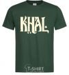 Мужская футболка KHAL Темно-зеленый фото