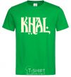 Мужская футболка KHAL Зеленый фото