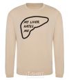 Sweatshirt MY LIVER HATES ME sand фото