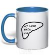 Mug with a colored handle MY LIVER HATES ME royal-blue фото