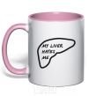 Mug with a colored handle MY LIVER HATES ME light-pink фото