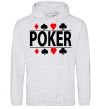 Men`s hoodie POKER Game sport-grey фото