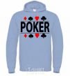 Men`s hoodie POKER Game sky-blue фото