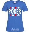 Women's T-shirt POKER Game royal-blue фото