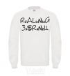 Sweatshirt REAL ASSHOLE White фото