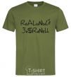 Men's T-Shirt REAL ASSHOLE millennial-khaki фото