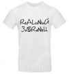 Men's T-Shirt REAL ASSHOLE White фото