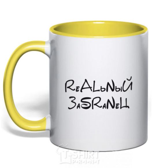Mug with a colored handle REAL ASSHOLE yellow фото