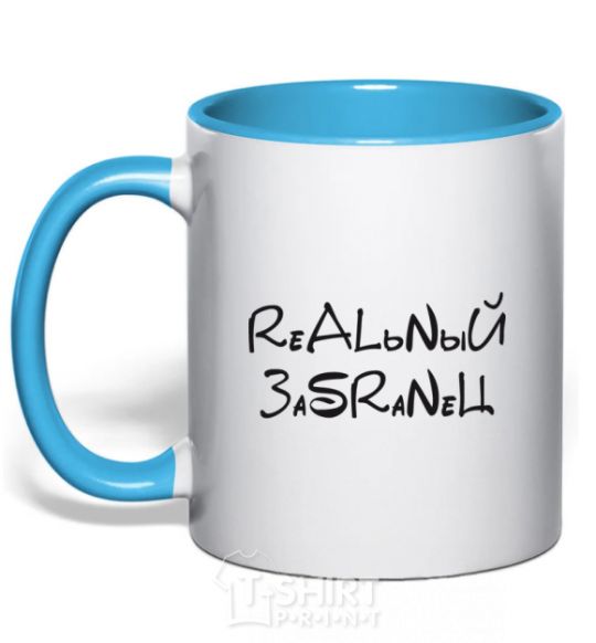 Mug with a colored handle REAL ASSHOLE sky-blue фото